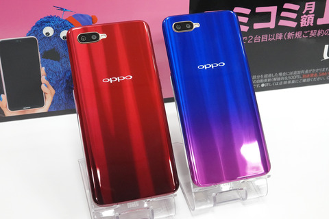 r17neo-002