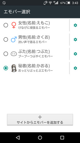 smax-20160406-03