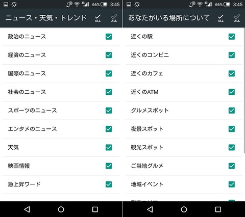 smax-20160406-11