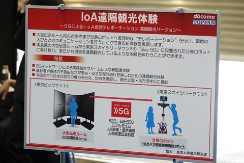 wj-docomo-005