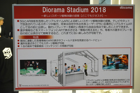 wj-docomo-013