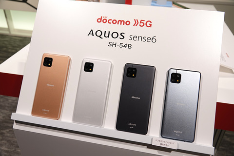 aquos-sense6-005