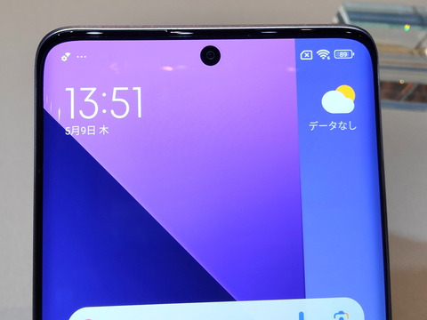 240509_RedmeNote13ProPlus5G_12_1200