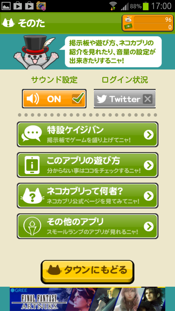 s-max-jp.check-xserver.jp/wp-content/uploads/imgs/e/9/e9dec364.png