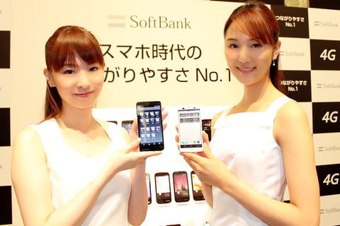 130507_sbm_smax_top_960