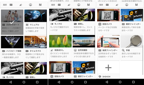 smax-20160411-02