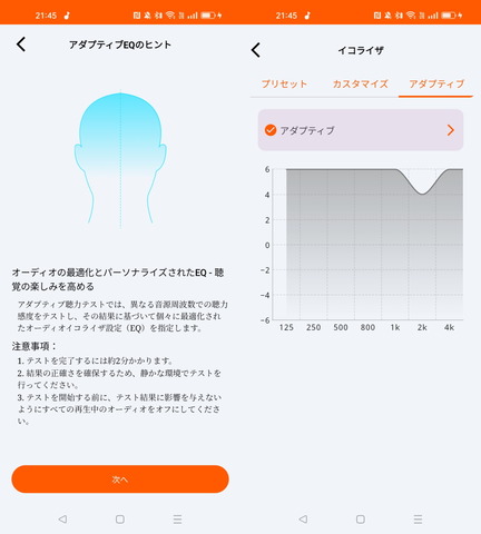 240709_truefreeo2_20_1066