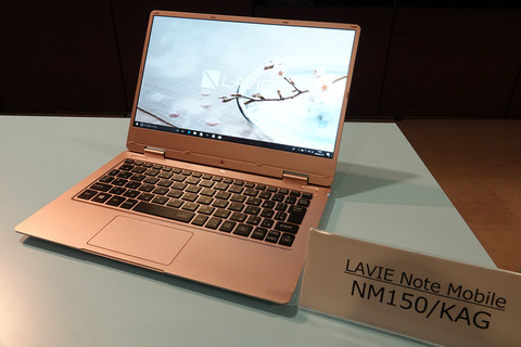 lavie-nm-004
