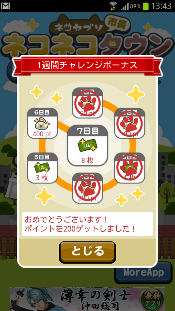 s-max-jp.check-xserver.jp/wp-content/uploads/imgs/d/a/dad74a63.png