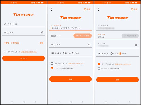 240709_truefreeo2_16_1440
