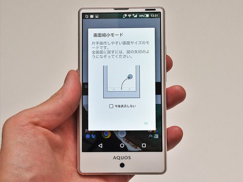 smax-20160407-11