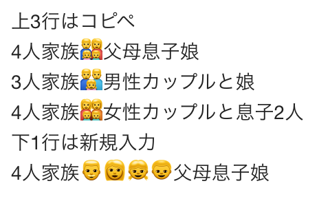emoji_006