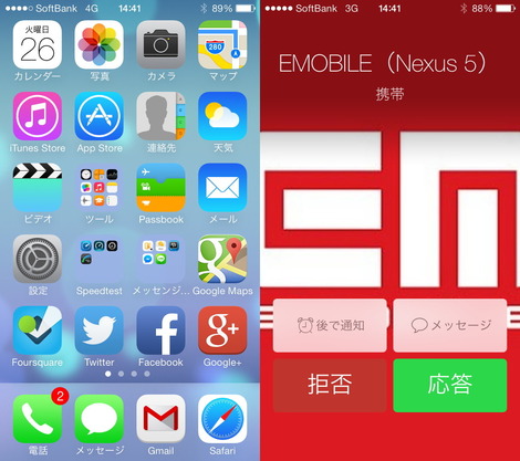 lte_voice_002