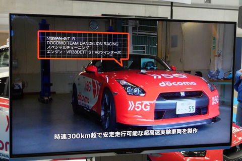 wj-docomo-015