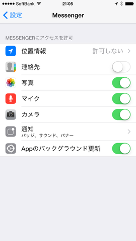 android_permission_002