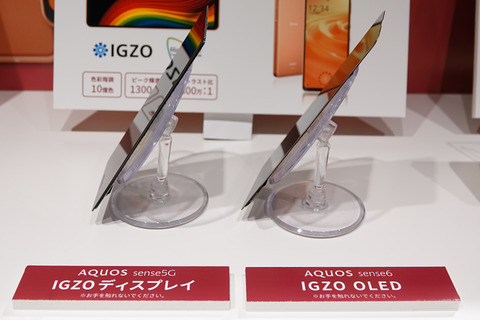 aquos-sense6-006