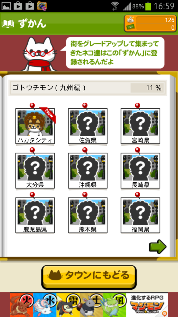 s-max-jp.check-xserver.jp/wp-content/uploads/imgs/7/d/7d7f90ca.png