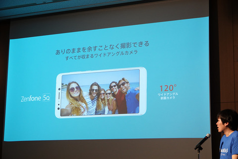 zenfone5q-005