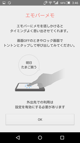 smax-20160406-15