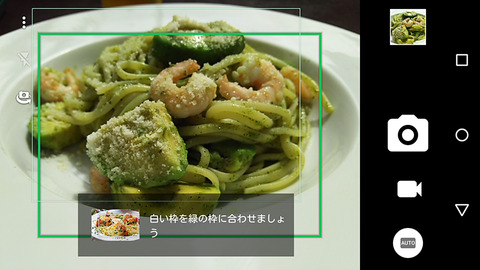 smax-20160411-11