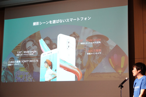 zenfone5q-004