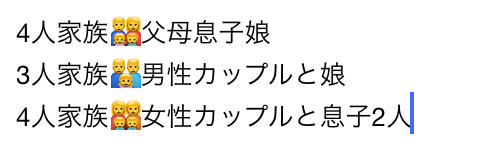emoji_003
