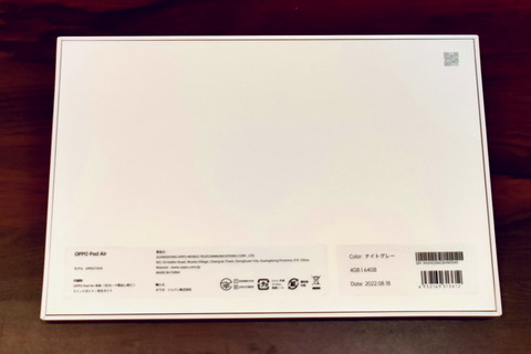 220930_OPPO_Pad_Air_review_03_960