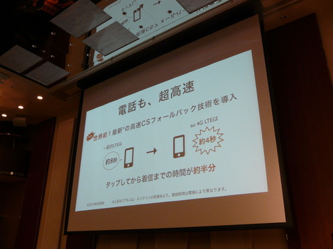 lte_voice_001