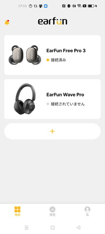 240531_earfun_free_pro3_appli_04_1200